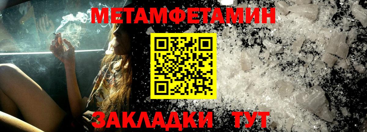 АМФЕТАМИН  Вход с VPN  Мыски  АМФ 97% 