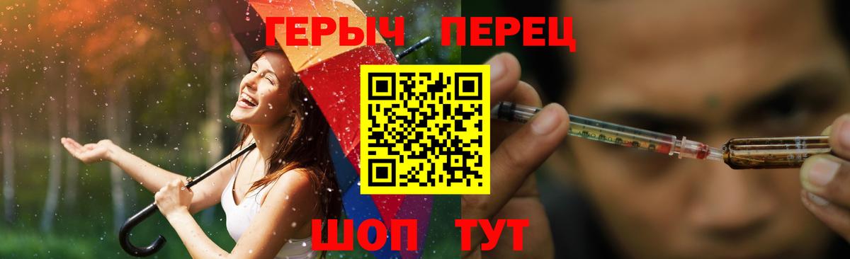 Героин VHQ Мыски