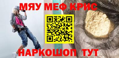 винт Гусь-Хрустальный