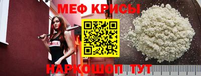 винт Гусь-Хрустальный
