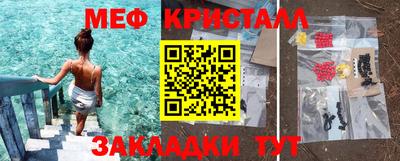 СК Гусиноозёрск