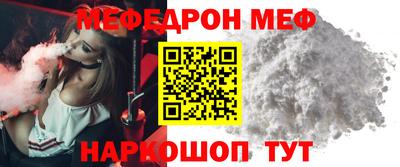 СК Гусиноозёрск