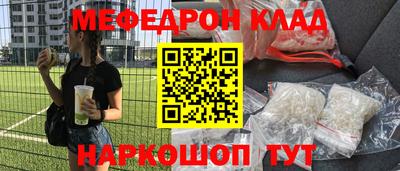 СК Гусиноозёрск