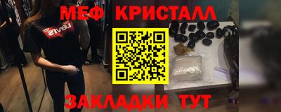винт Гусь-Хрустальный