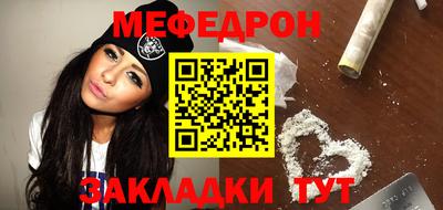 молекула духа Гусев