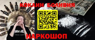 СК Гусиноозёрск