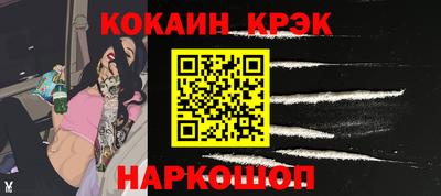 винт Гусь-Хрустальный