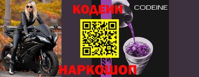 молекула духа Гусев