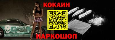 молекула духа Гусев