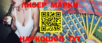молекула духа Гусев