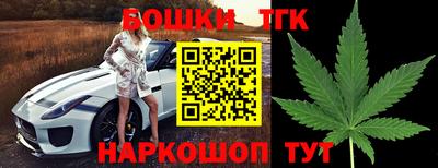 винт Гусь-Хрустальный