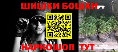 СК Гусиноозёрск