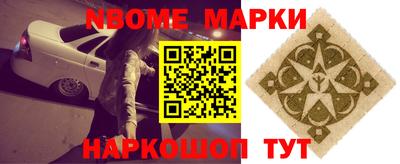 молекула духа Гусев