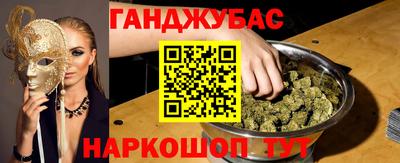 молекула духа Гусев