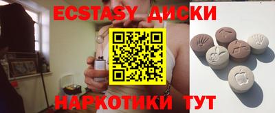 молекула духа Гусев