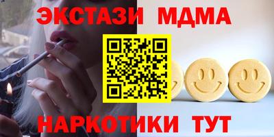 СК Гусиноозёрск