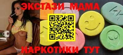 молекула духа Гусев