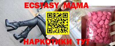 винт Гусь-Хрустальный