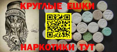молекула духа Гусев