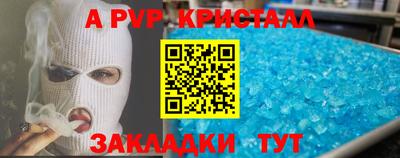 СК Гусиноозёрск