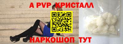 кокаин премиум Шебекино