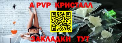 молекула духа Гусев