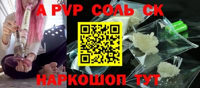 молекула духа Гусев