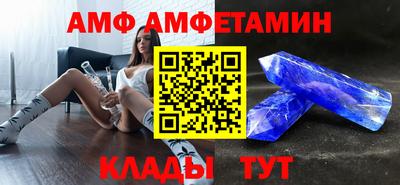винт Гусь-Хрустальный