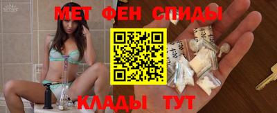 молекула духа Гусев