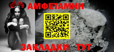 молекула духа Гусев