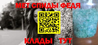 молекула духа Гусев