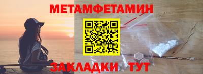 винт Шелехов