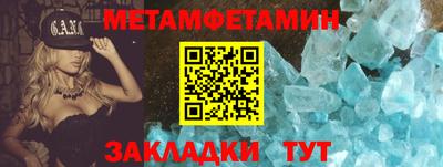 СК Гусиноозёрск