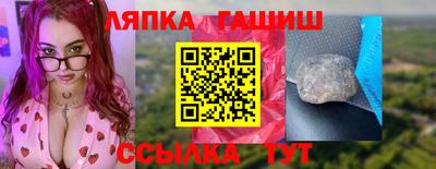 молекула духа Гусев