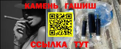 СК Гусиноозёрск