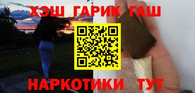 молекула духа Гусев