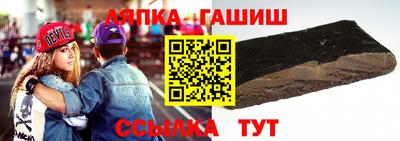 винт Гусь-Хрустальный