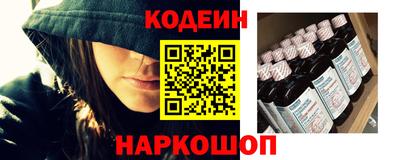 СК Гусиноозёрск