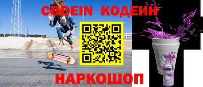 СК Гусиноозёрск