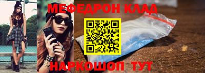 молекула духа Гусев