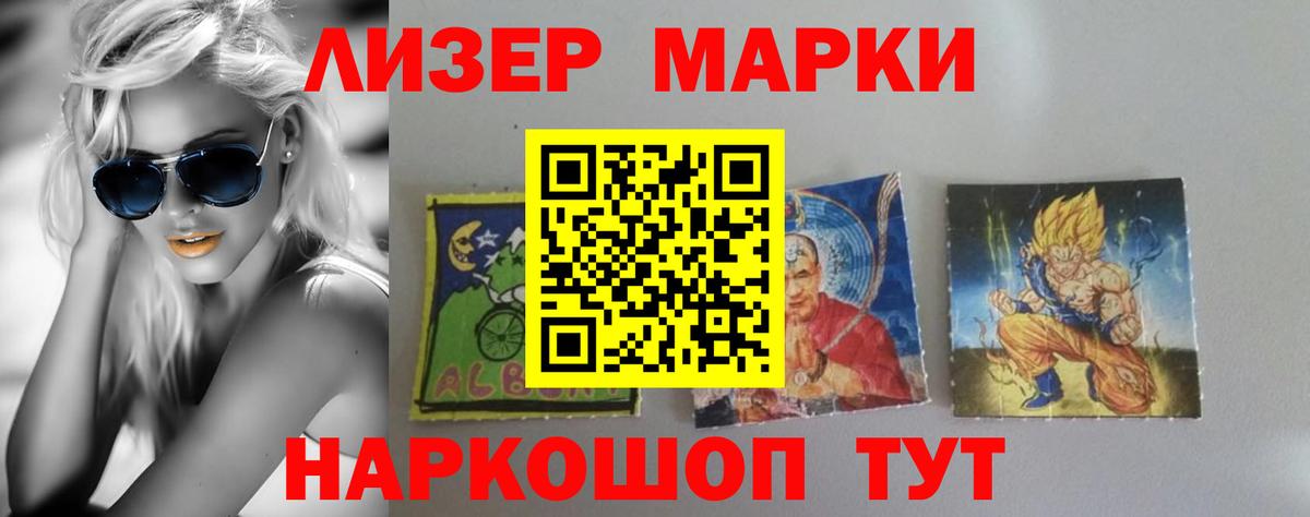 ЛСД экстази  LSD-25 экстази кислота  LSD-25 экстази ecstasy  Вход с VPN  Мыски 