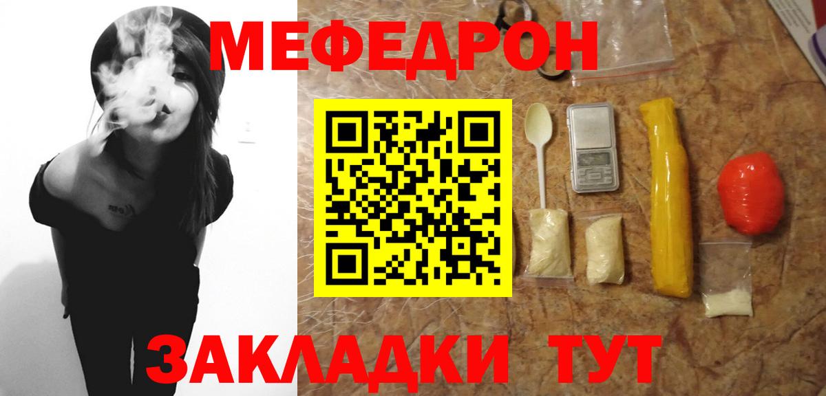 Мыски  МЯУ-МЯУ 4 MMC  Вход с VPN  Мефедрон  МЯУ-МЯУ  omg сайт  МЯУ-МЯУ 4 MMC 