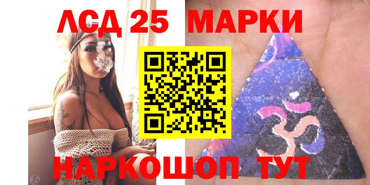 Наркотические марки 1500мкг  Вход с VPN  Мыски 