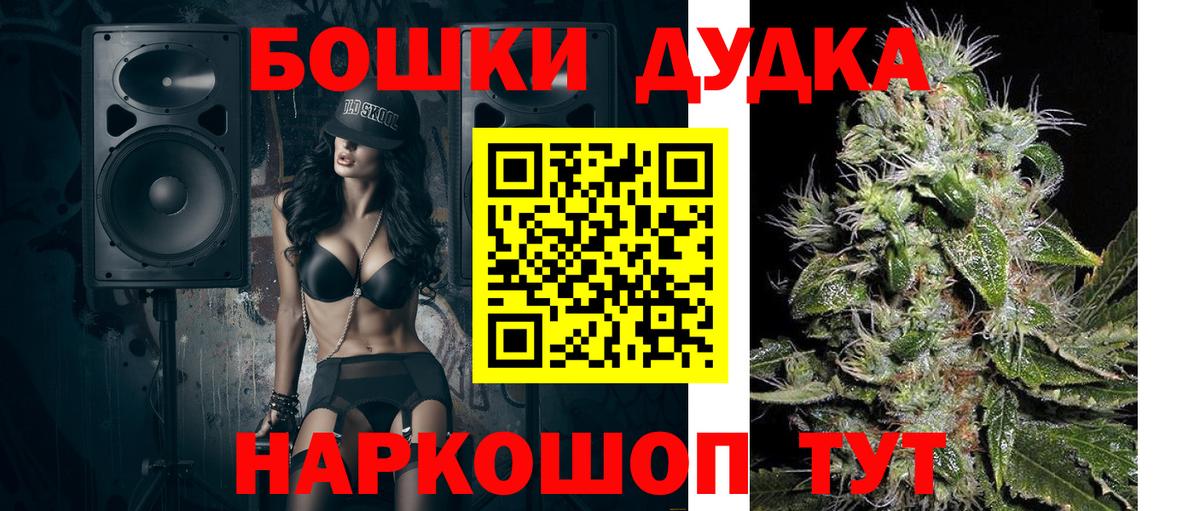 МАРИХУАНА план Мыски