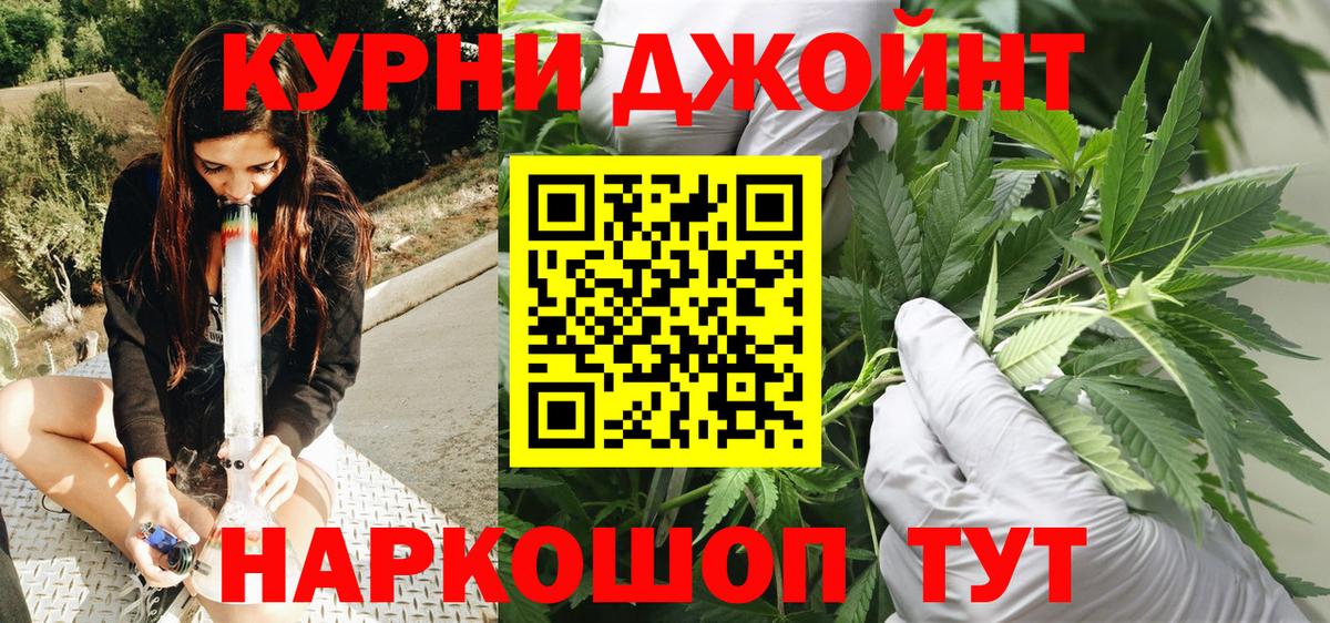 Шишки марихуана VHQ  Каннабис Ganja  Вход с VPN  Мыски 